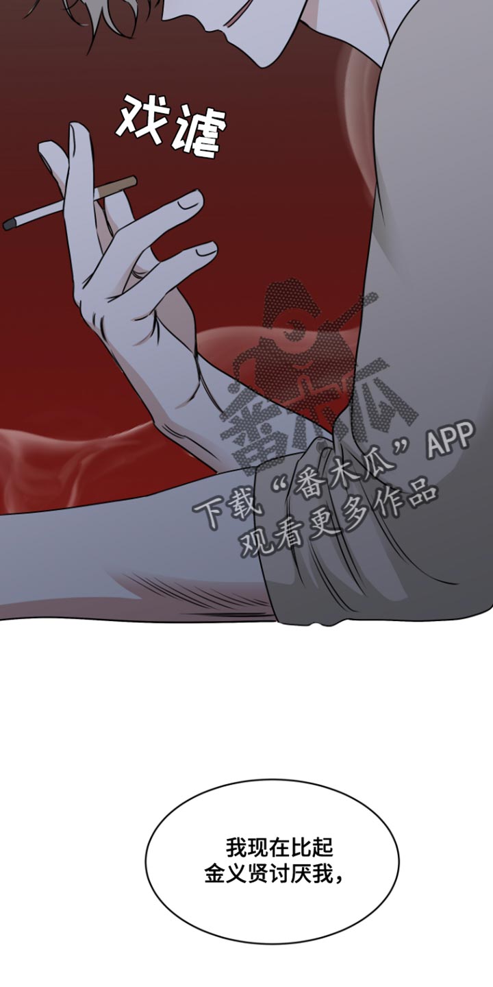 第162话16