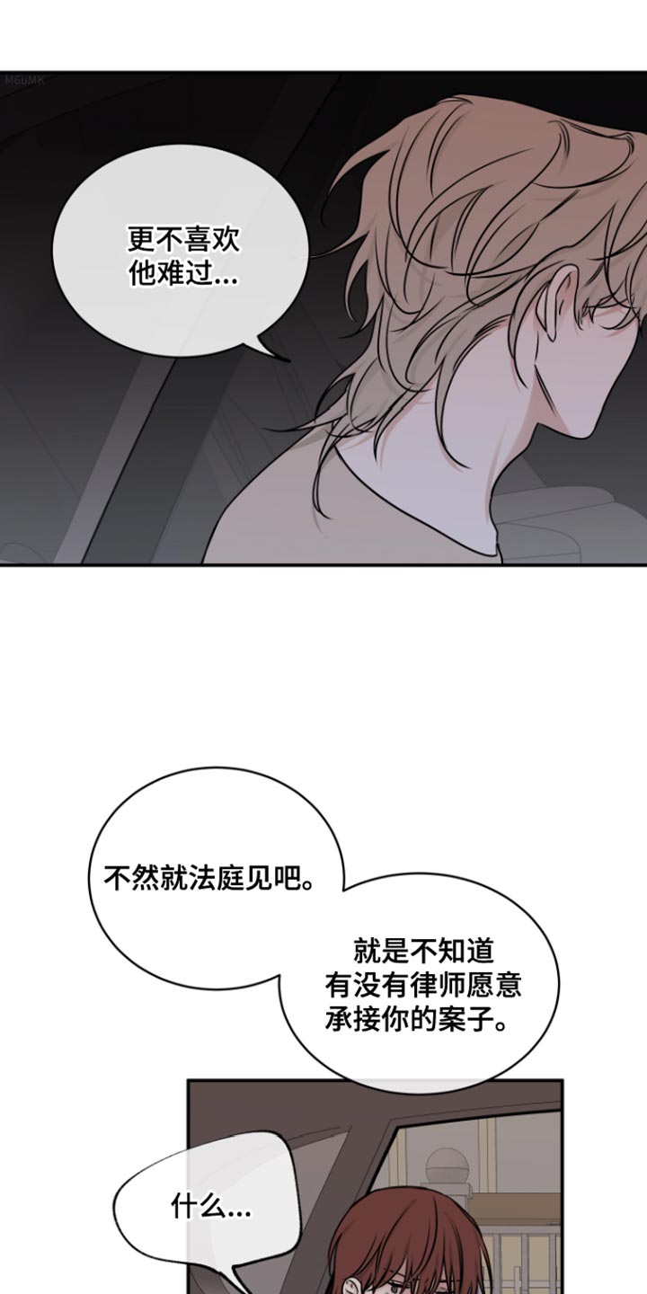 第162话17
