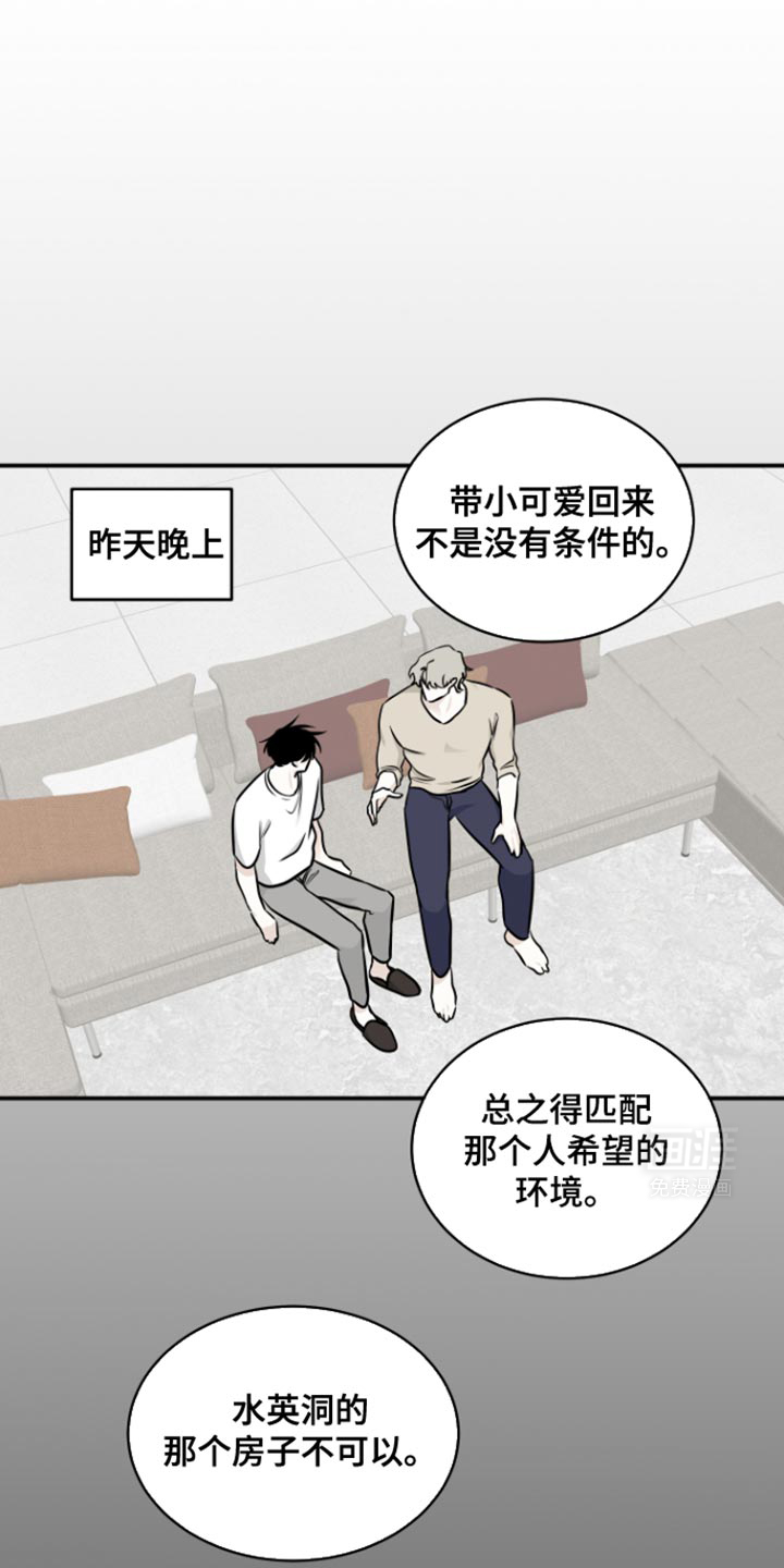 第163话0