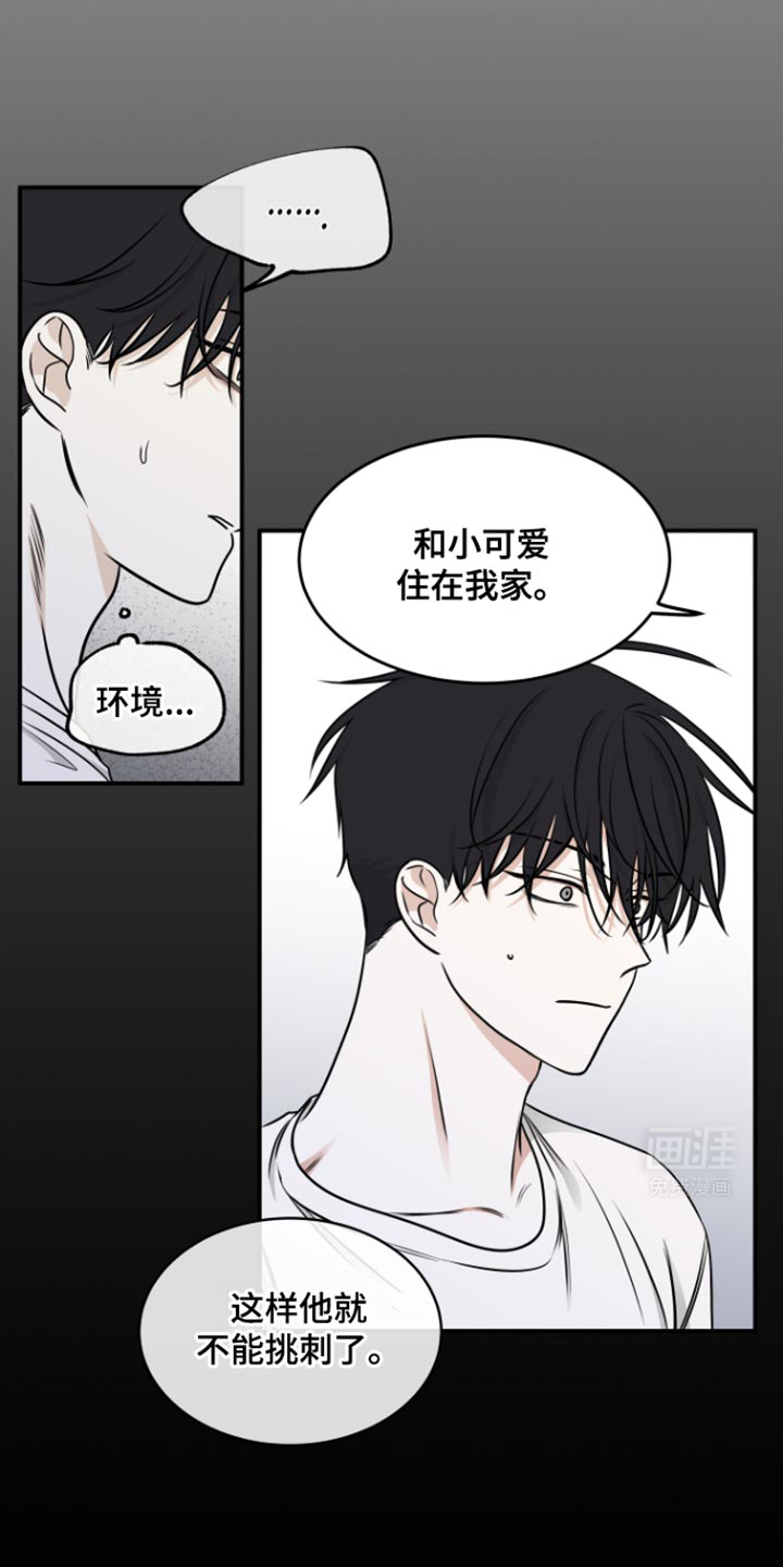 第163话1