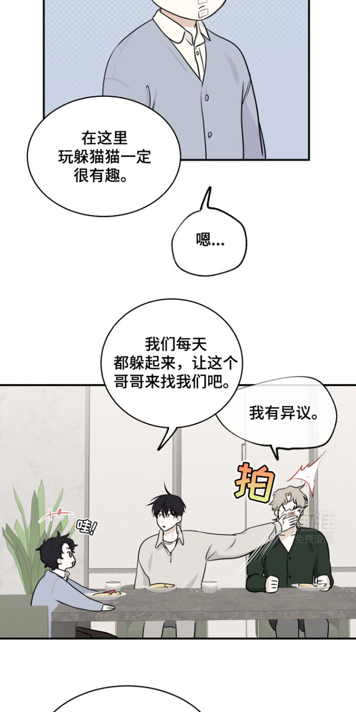 第163话10