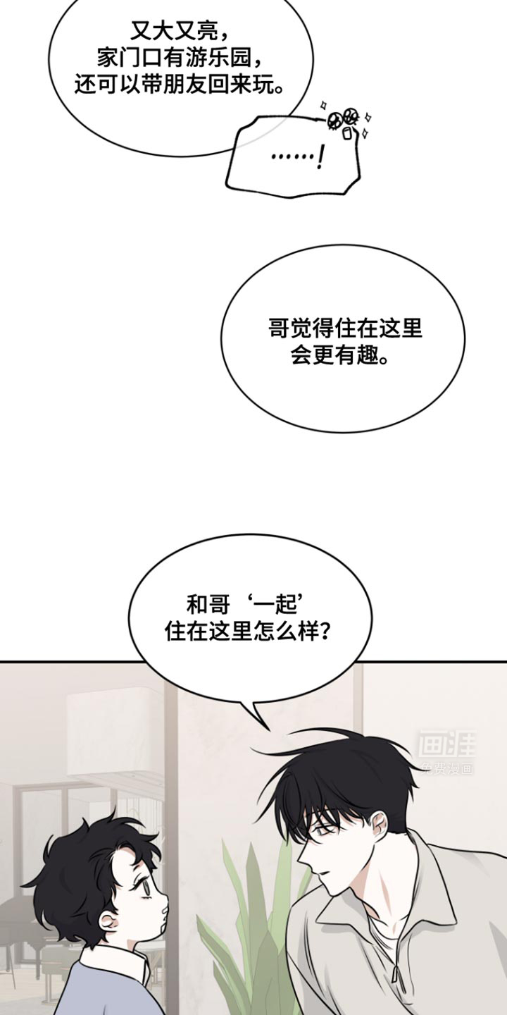 第163话11
