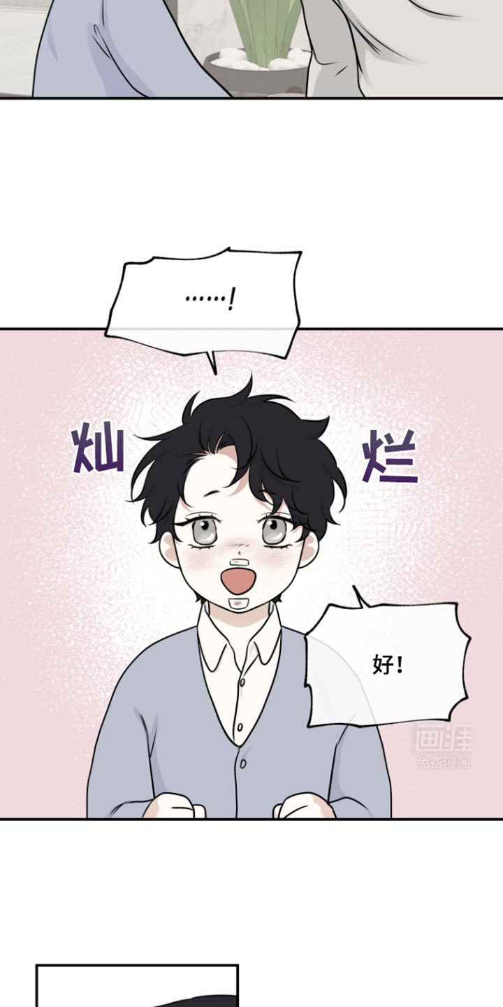 第163话12