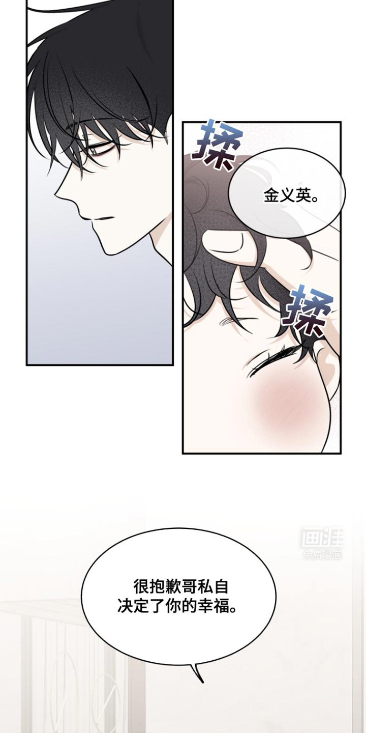 第163话13