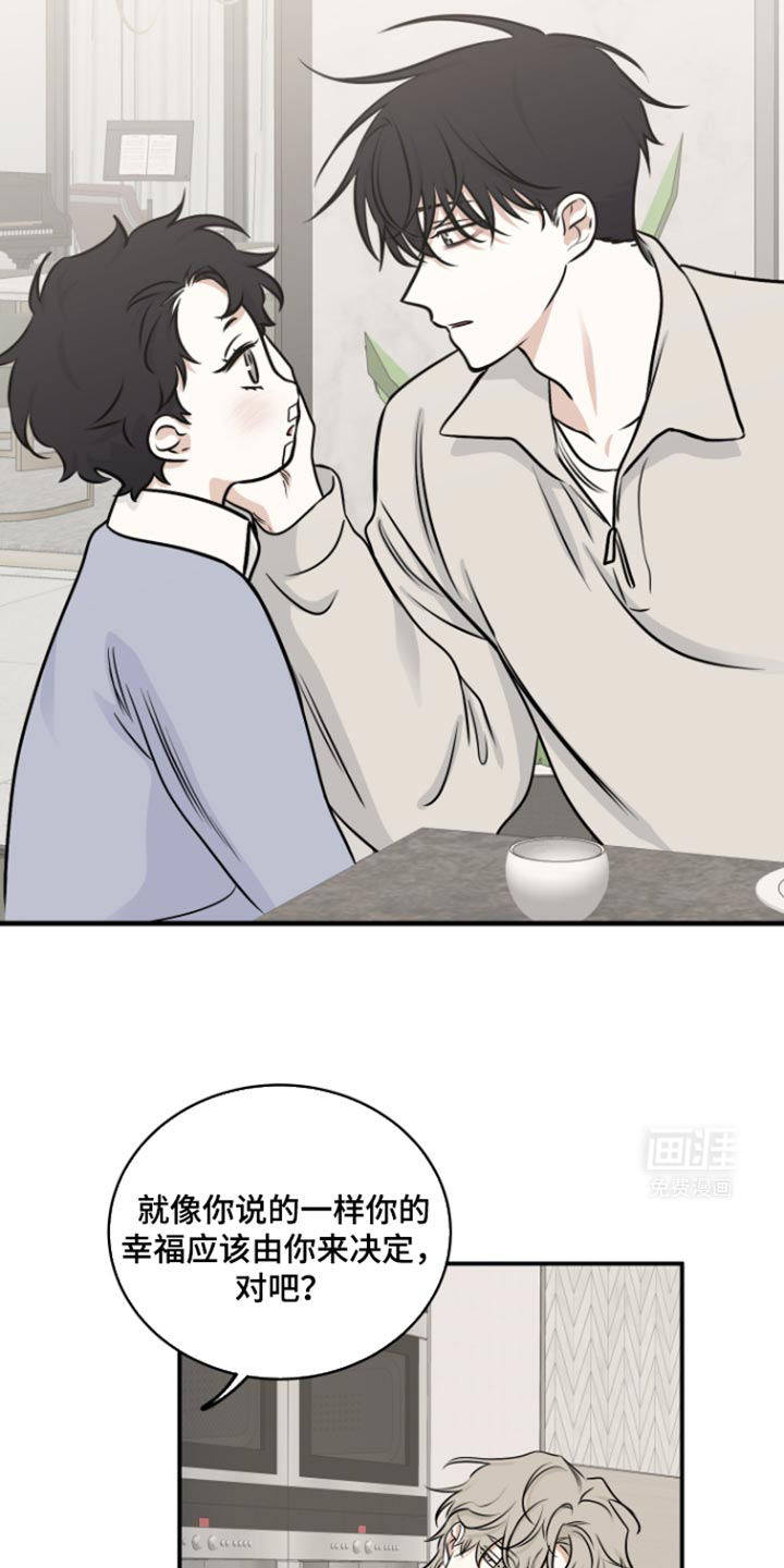 第163话14