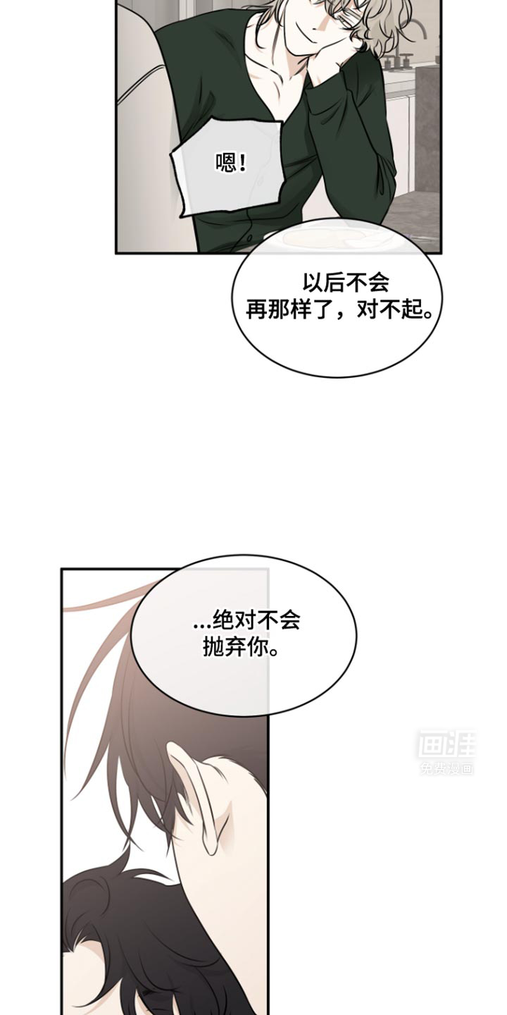 第163话15