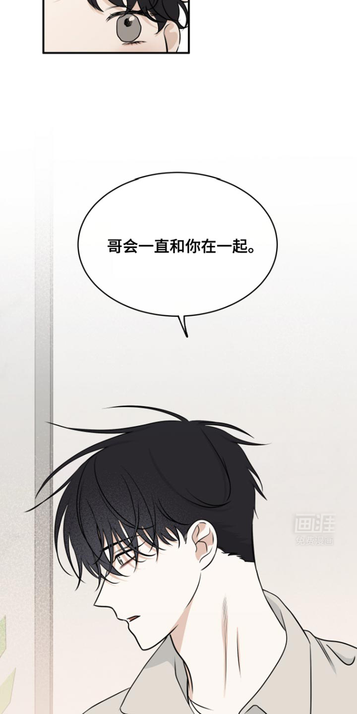 第163话16