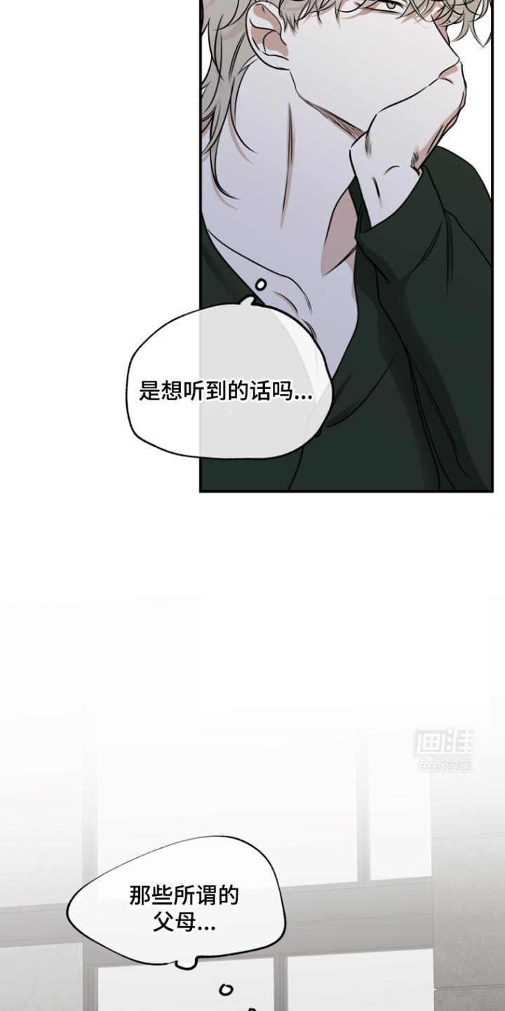 第163话18