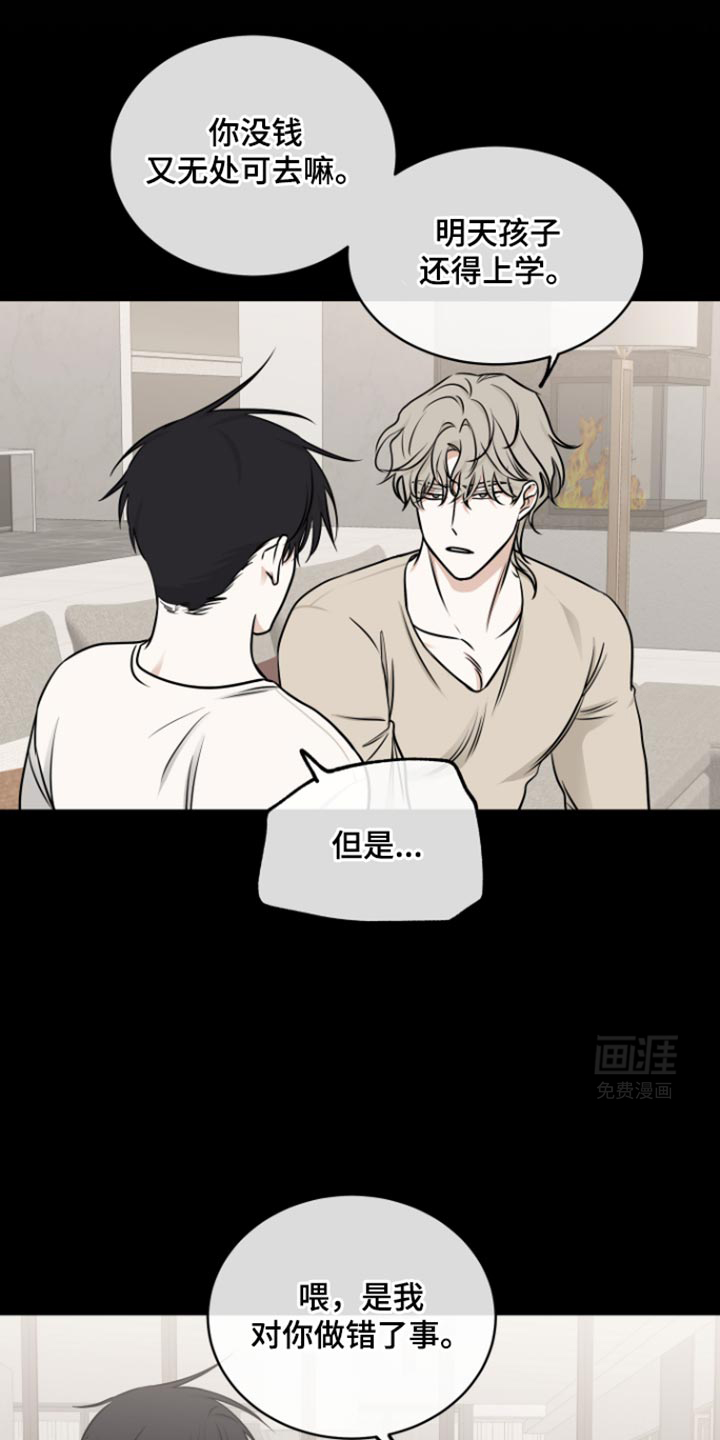 第163话2