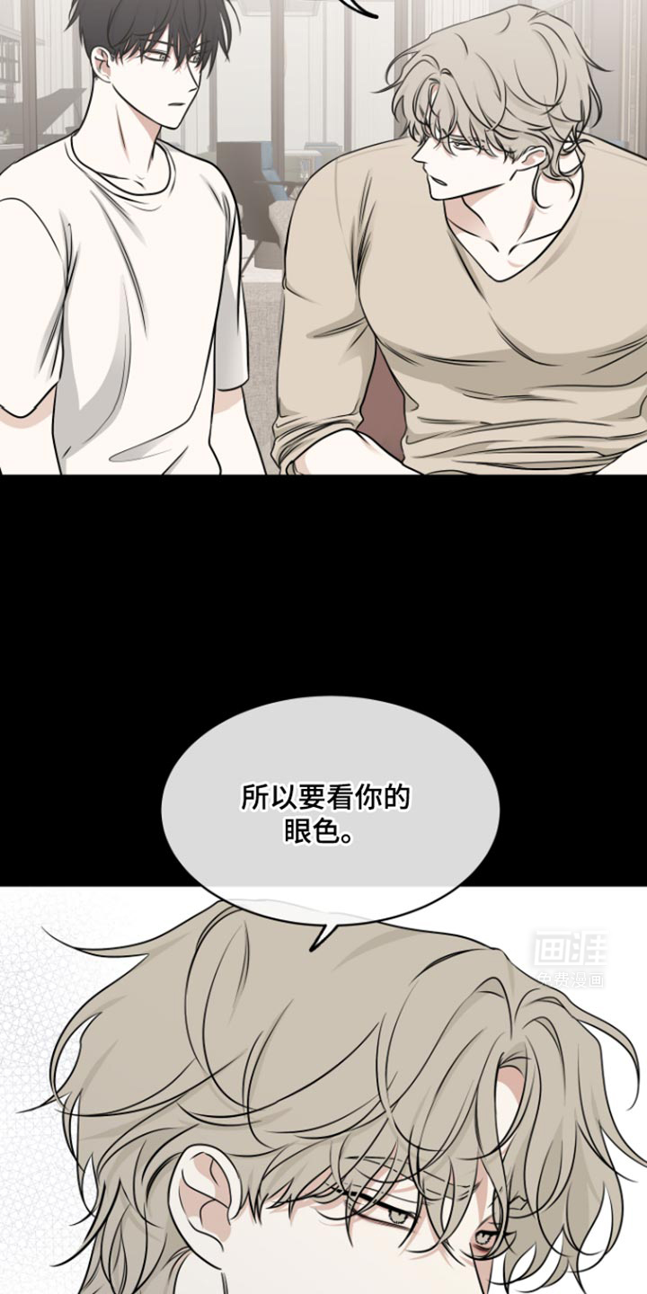 第163话3