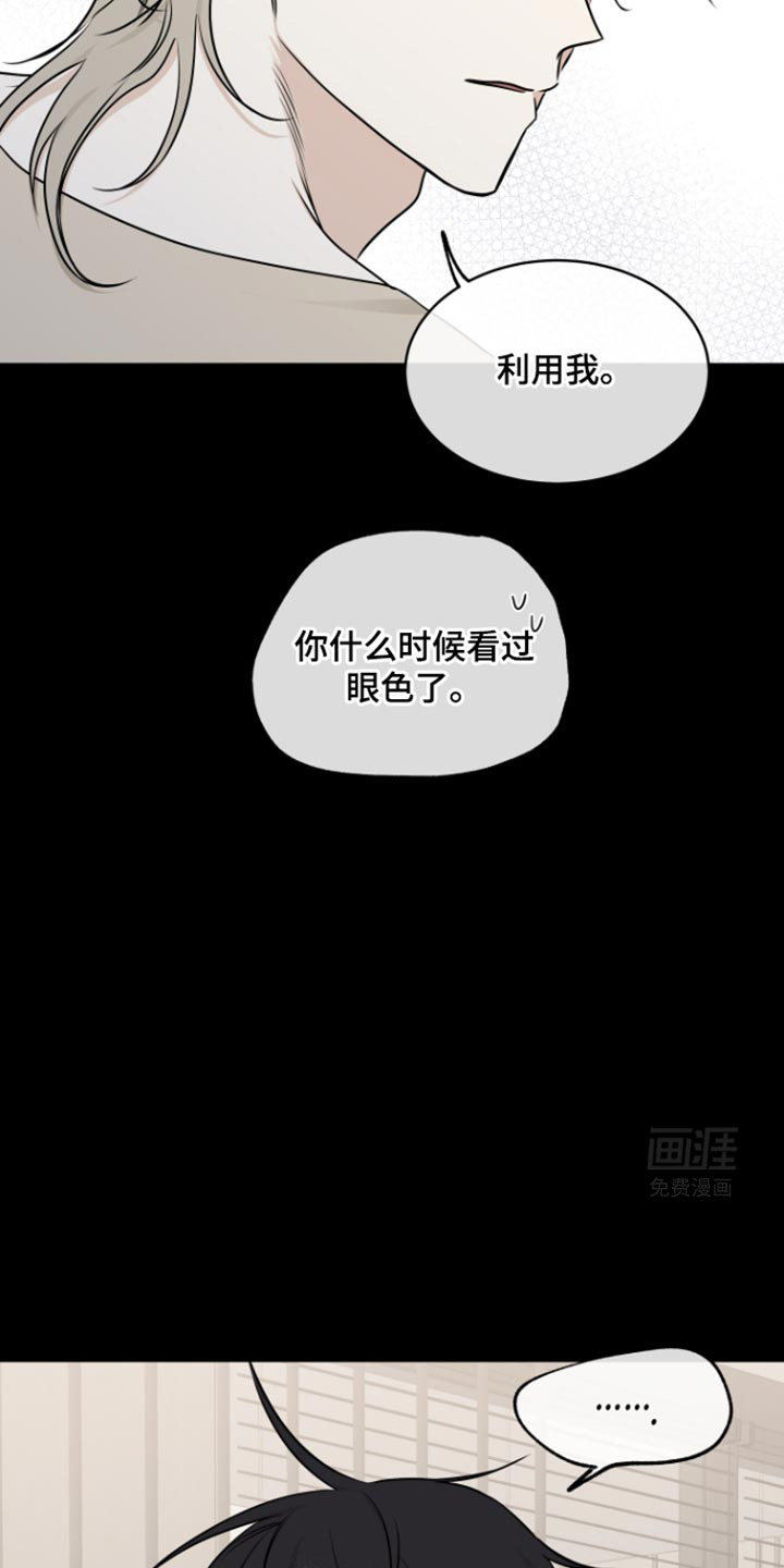 第163话4