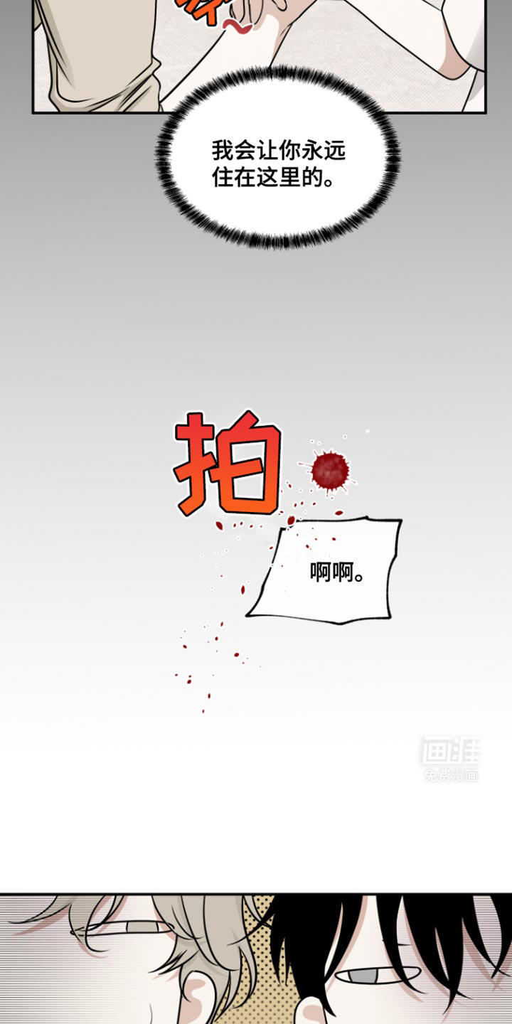 第163话6