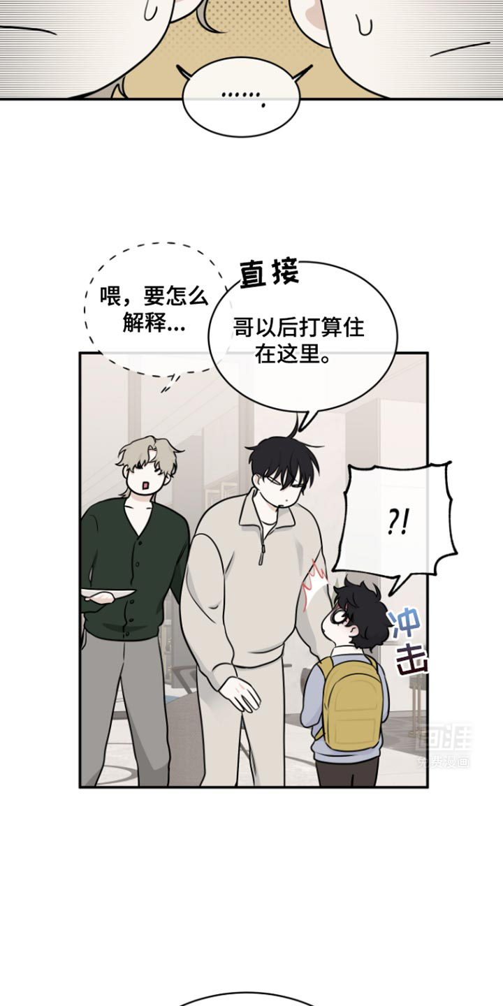 第163话7