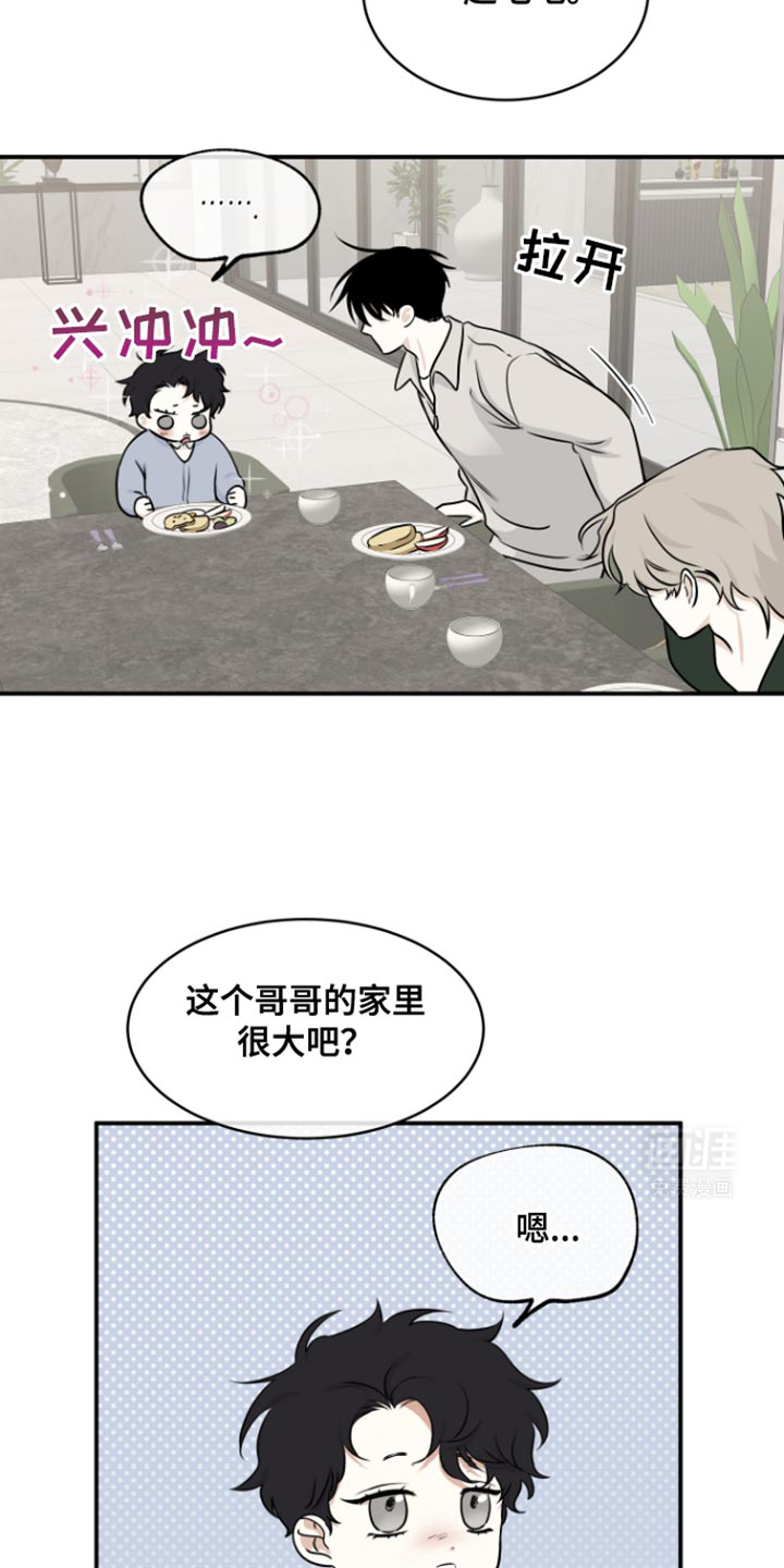 第163话9