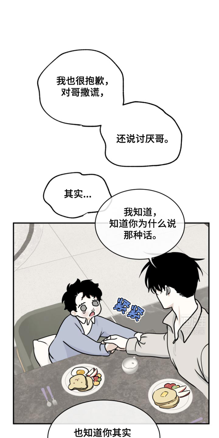 第164话0
