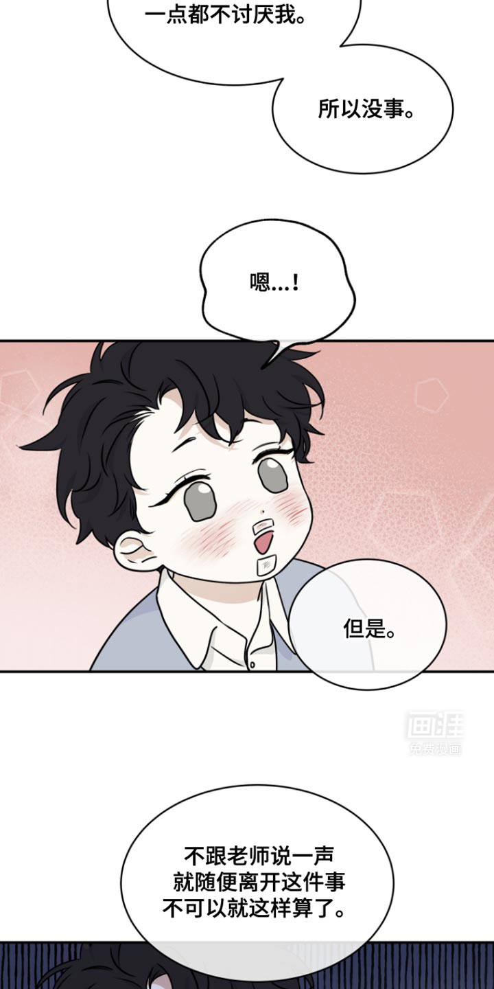 第164话1