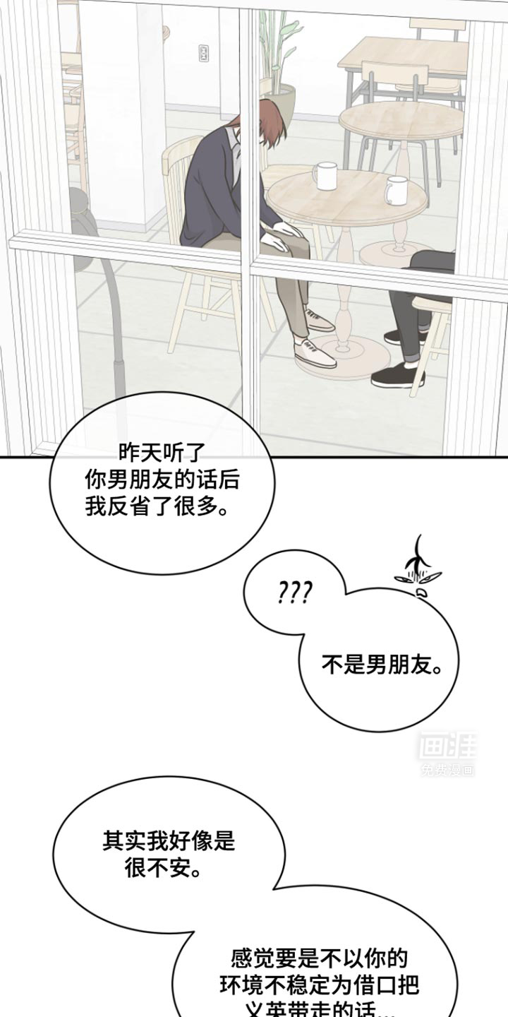 第164话10