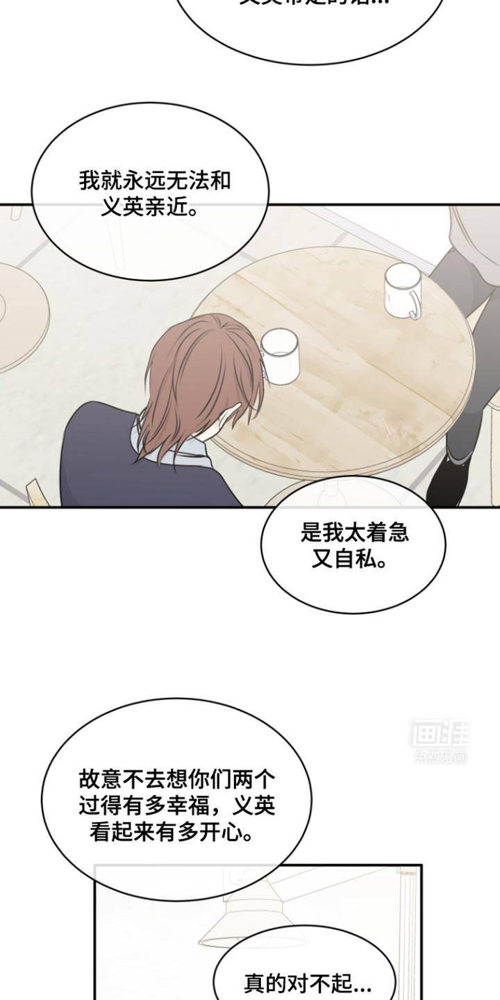 第164话11