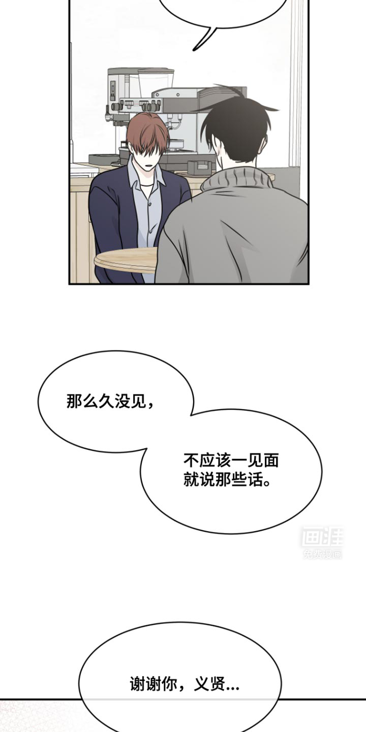 第164话12