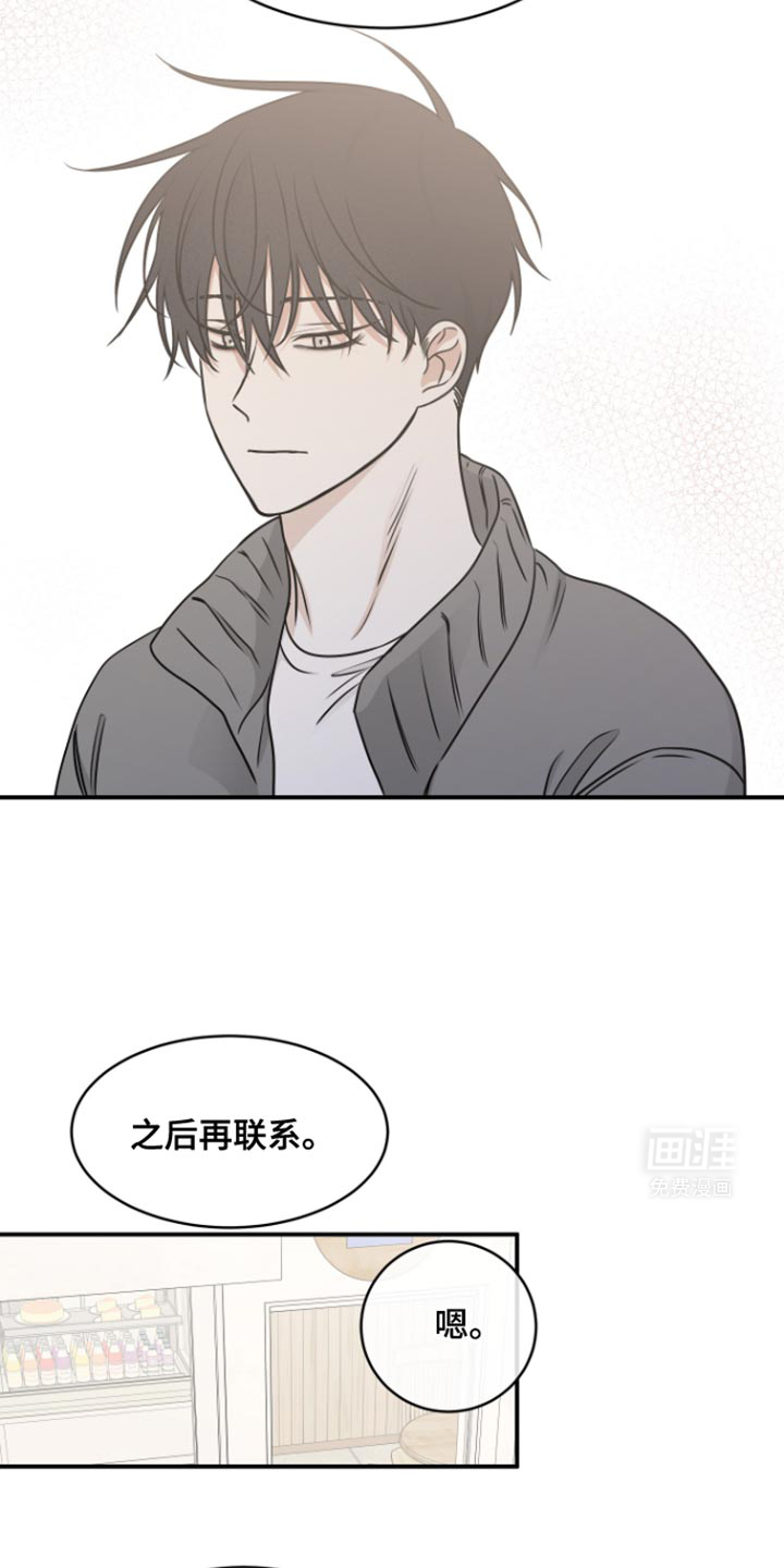 第164话13
