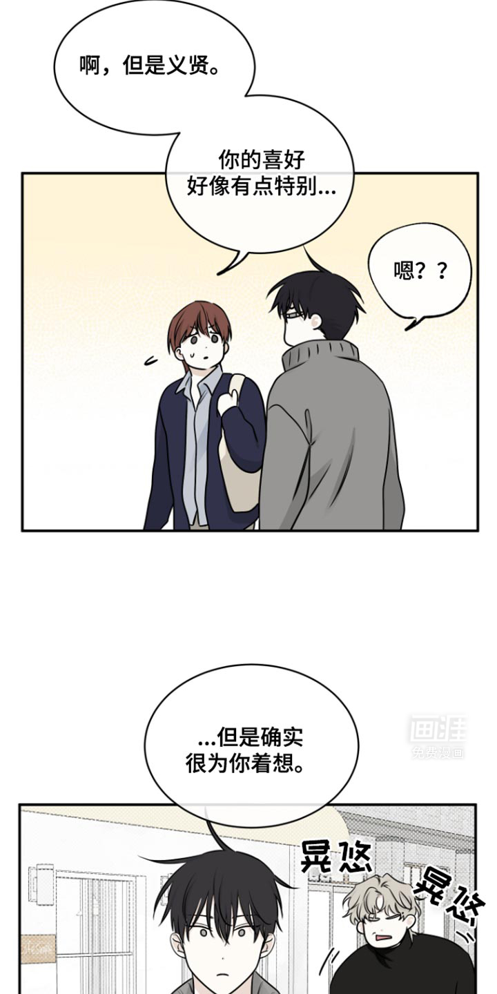 第164话14