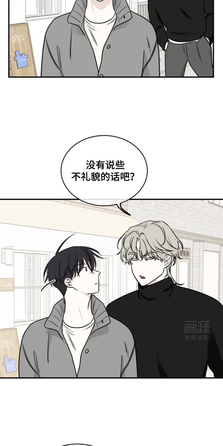 第164话15