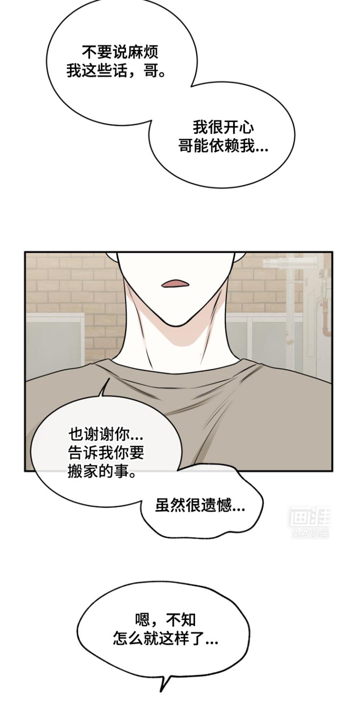 第164话16