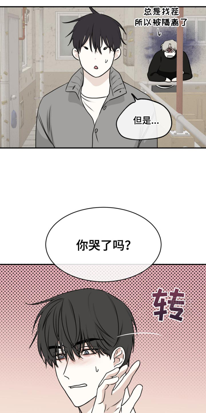 第164话17