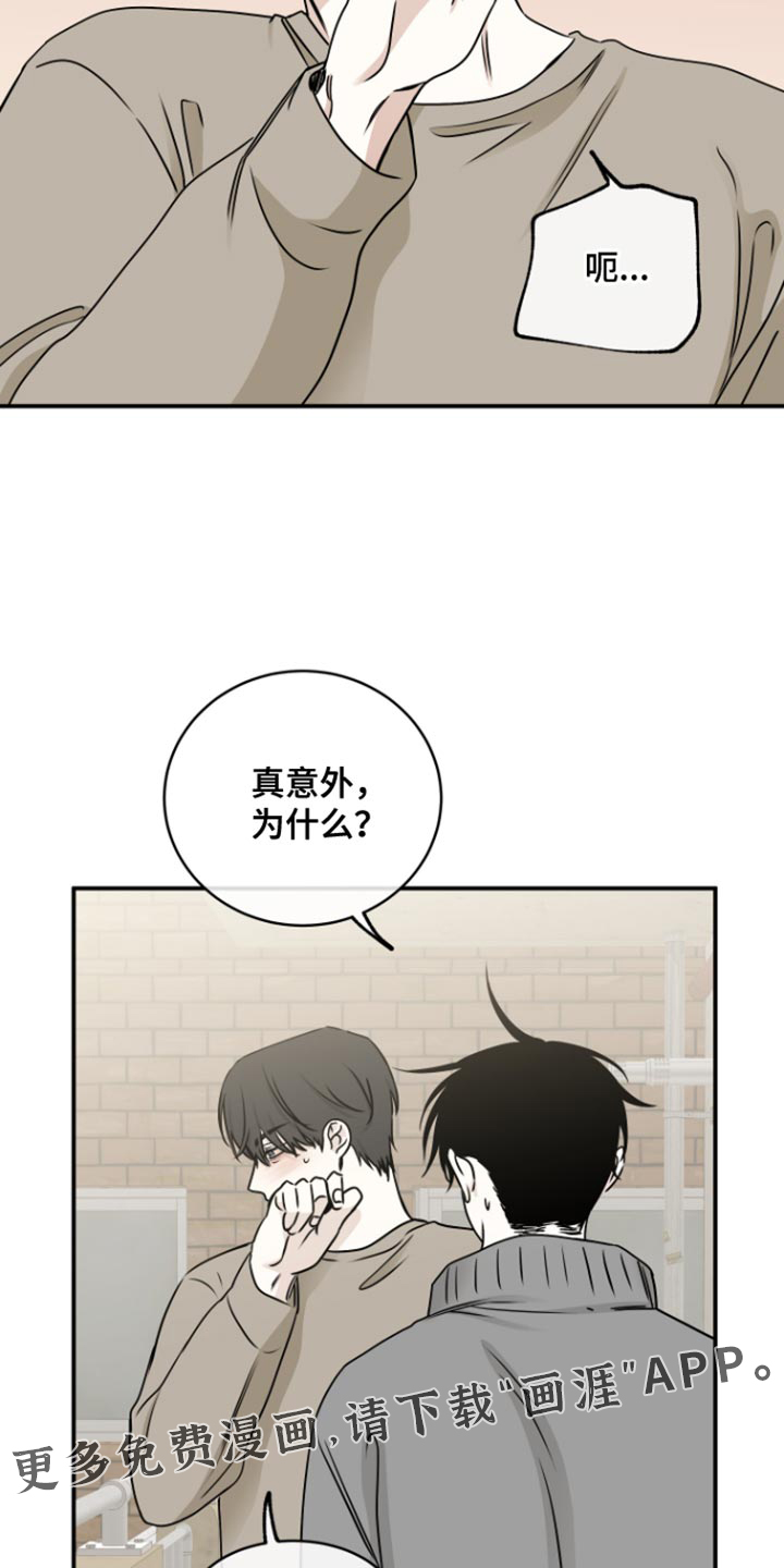 第164话18