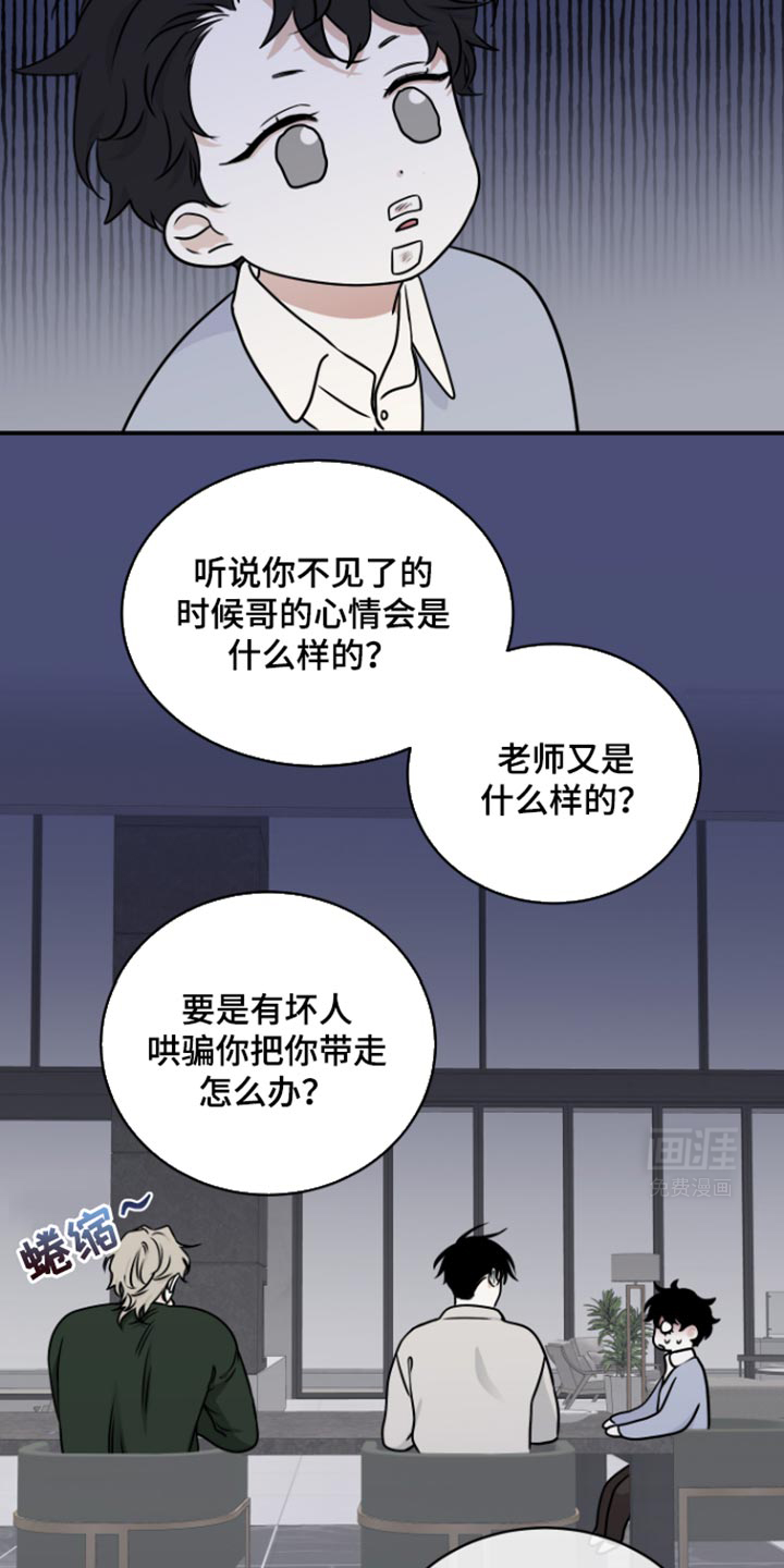 第164话2