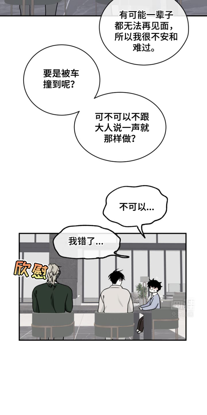 第164话3