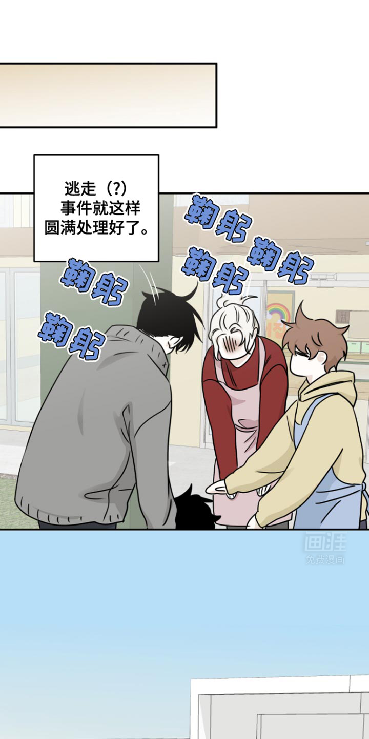 第164话4