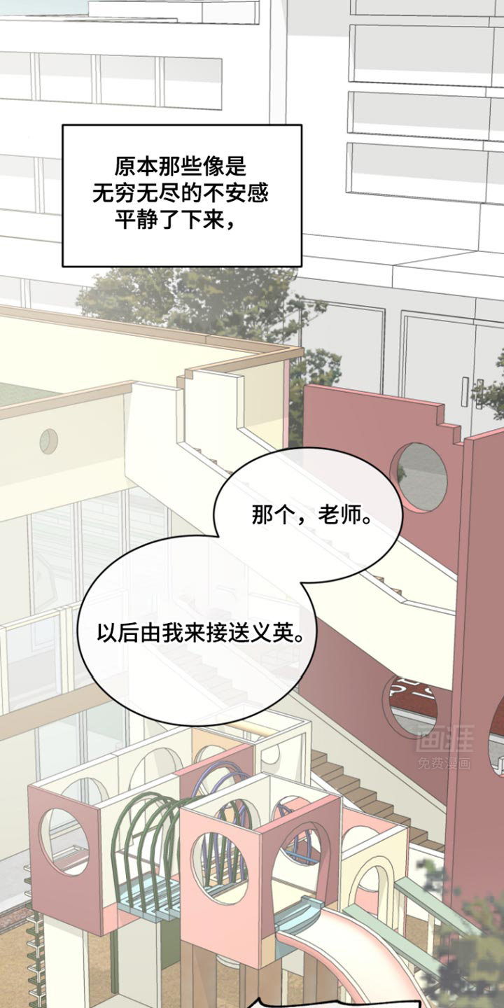 第164话5