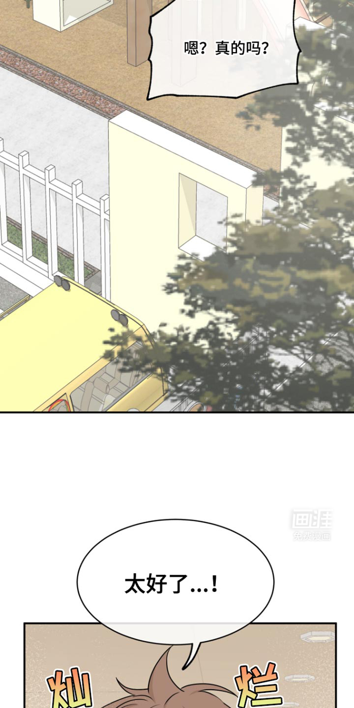 第164话6