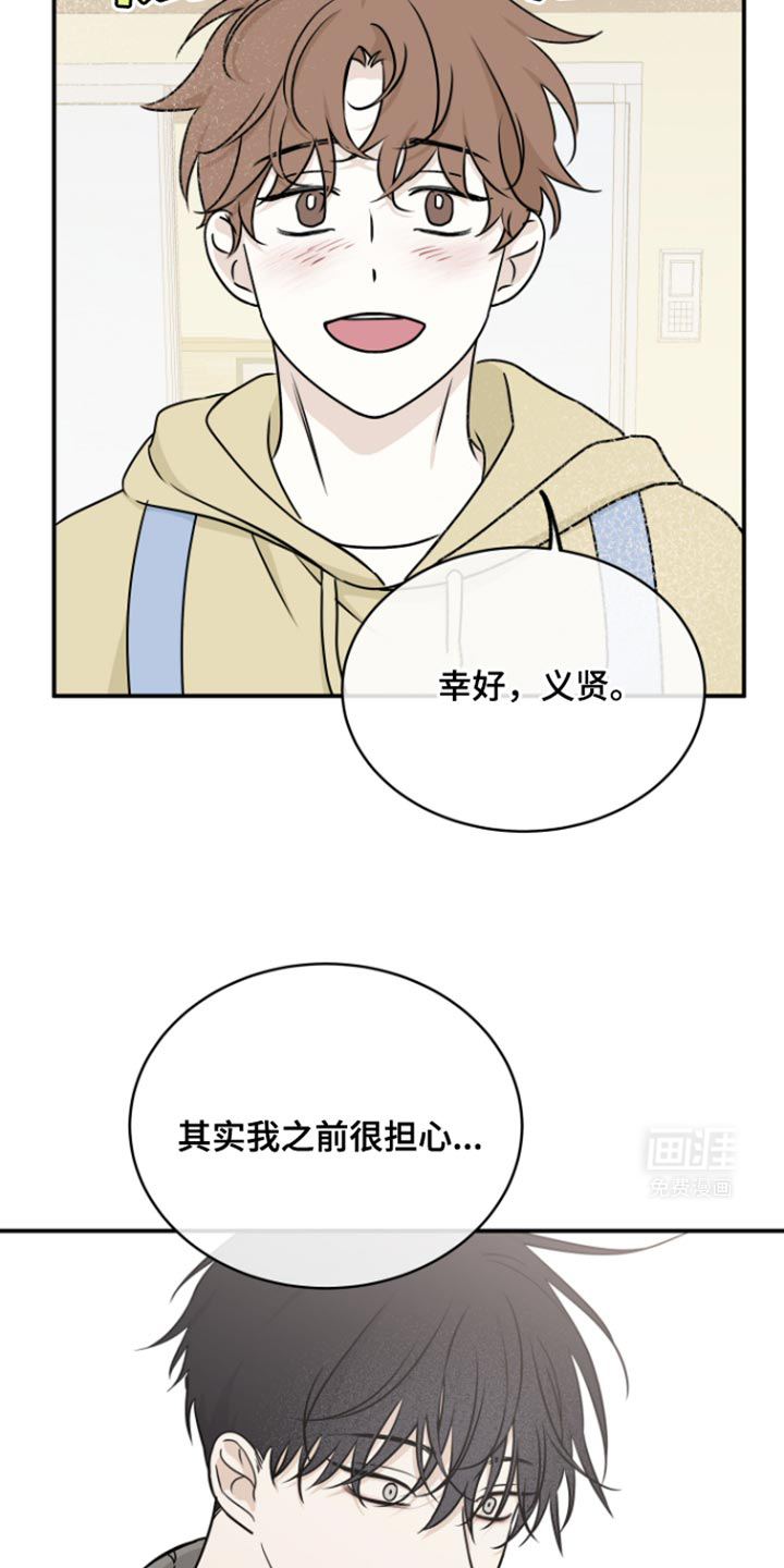 第164话7
