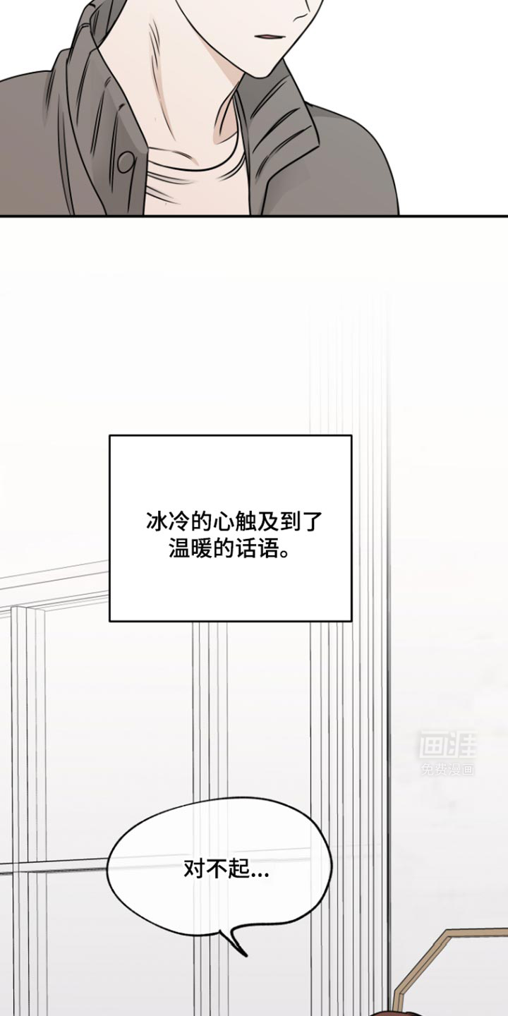 第164话8