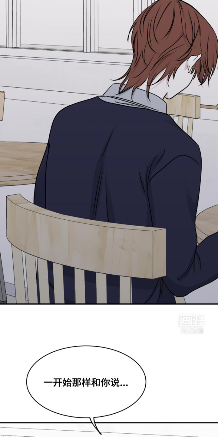 第164话9