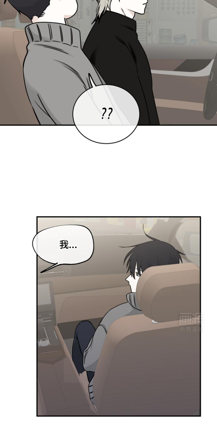 第165话10