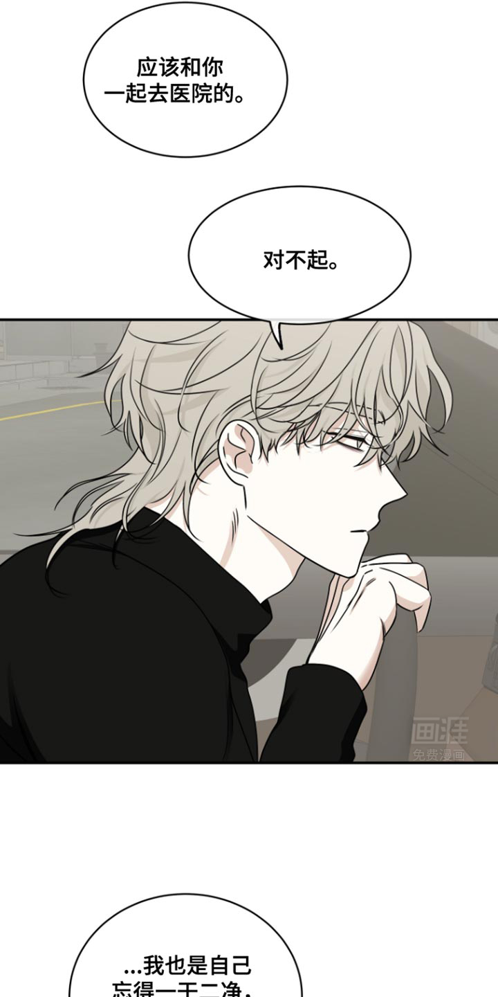 第165话11