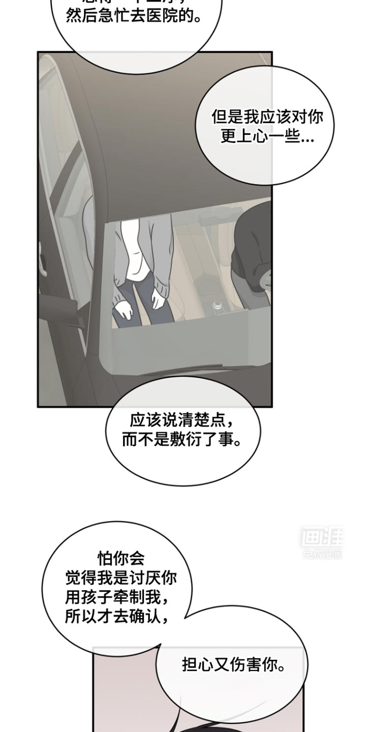 第165话12