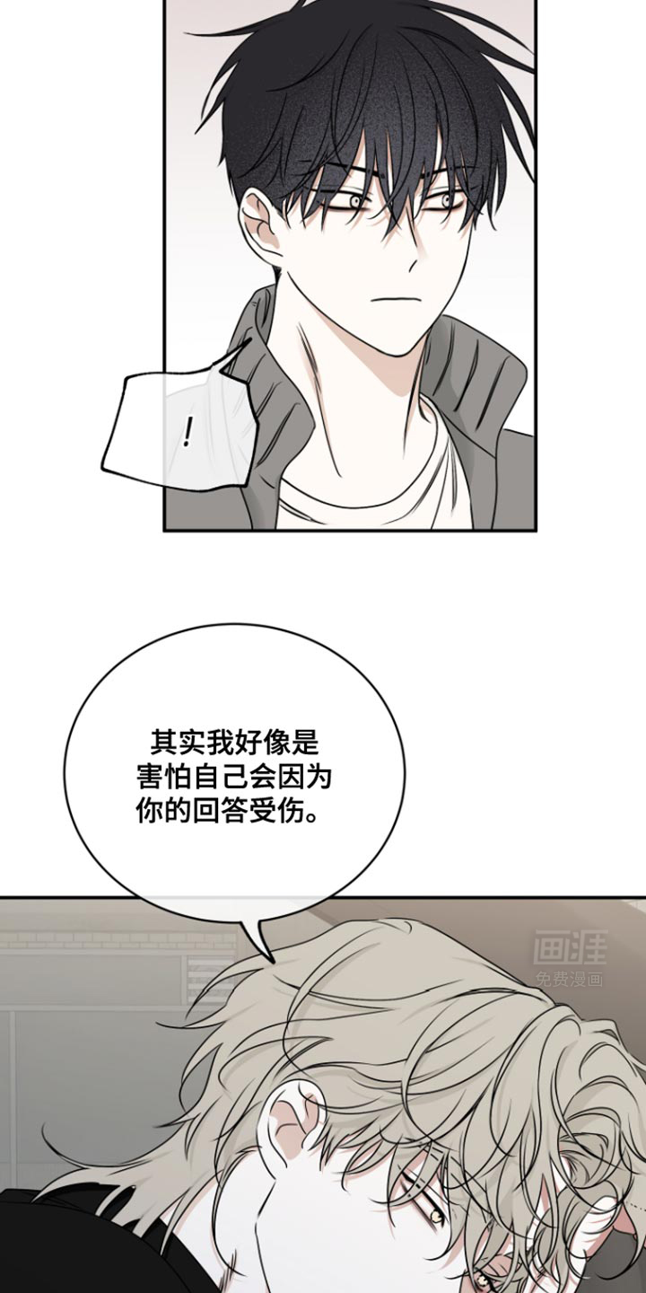 第165话13