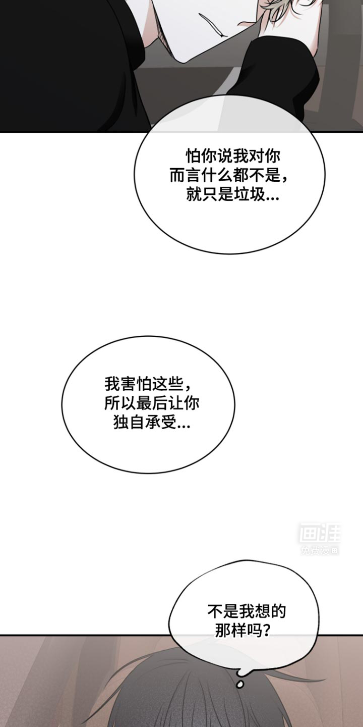 第165话14