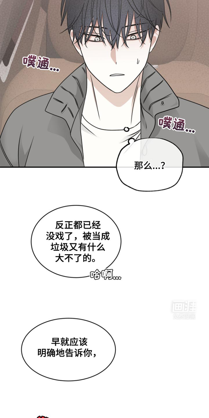 第165话15