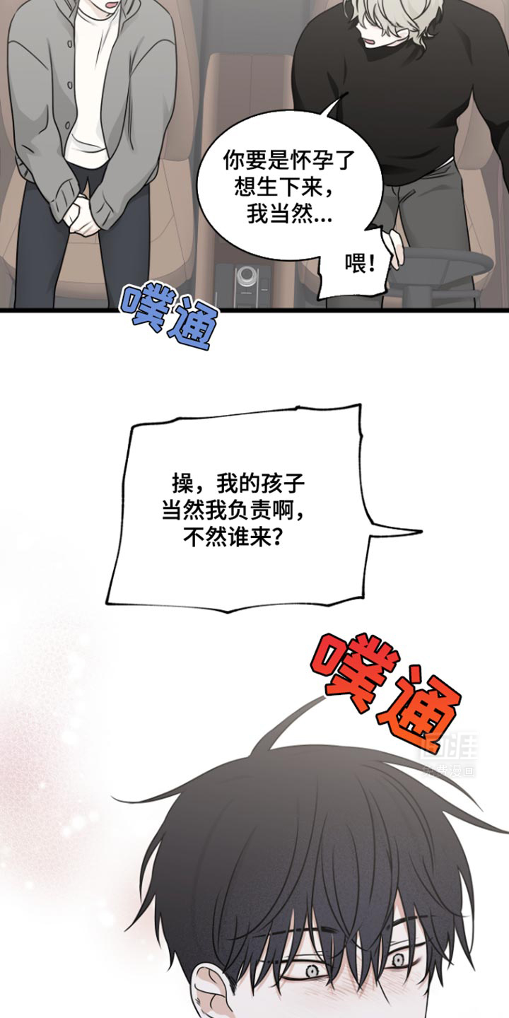 第165话17