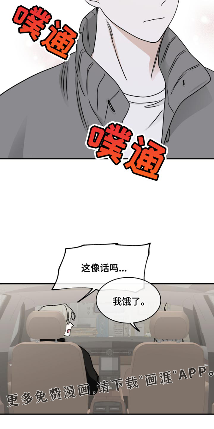 第165话18