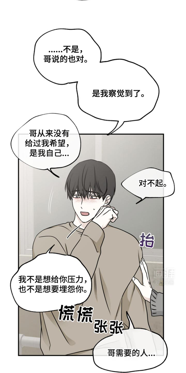 第165话2