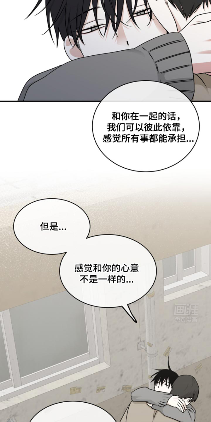 第165话5