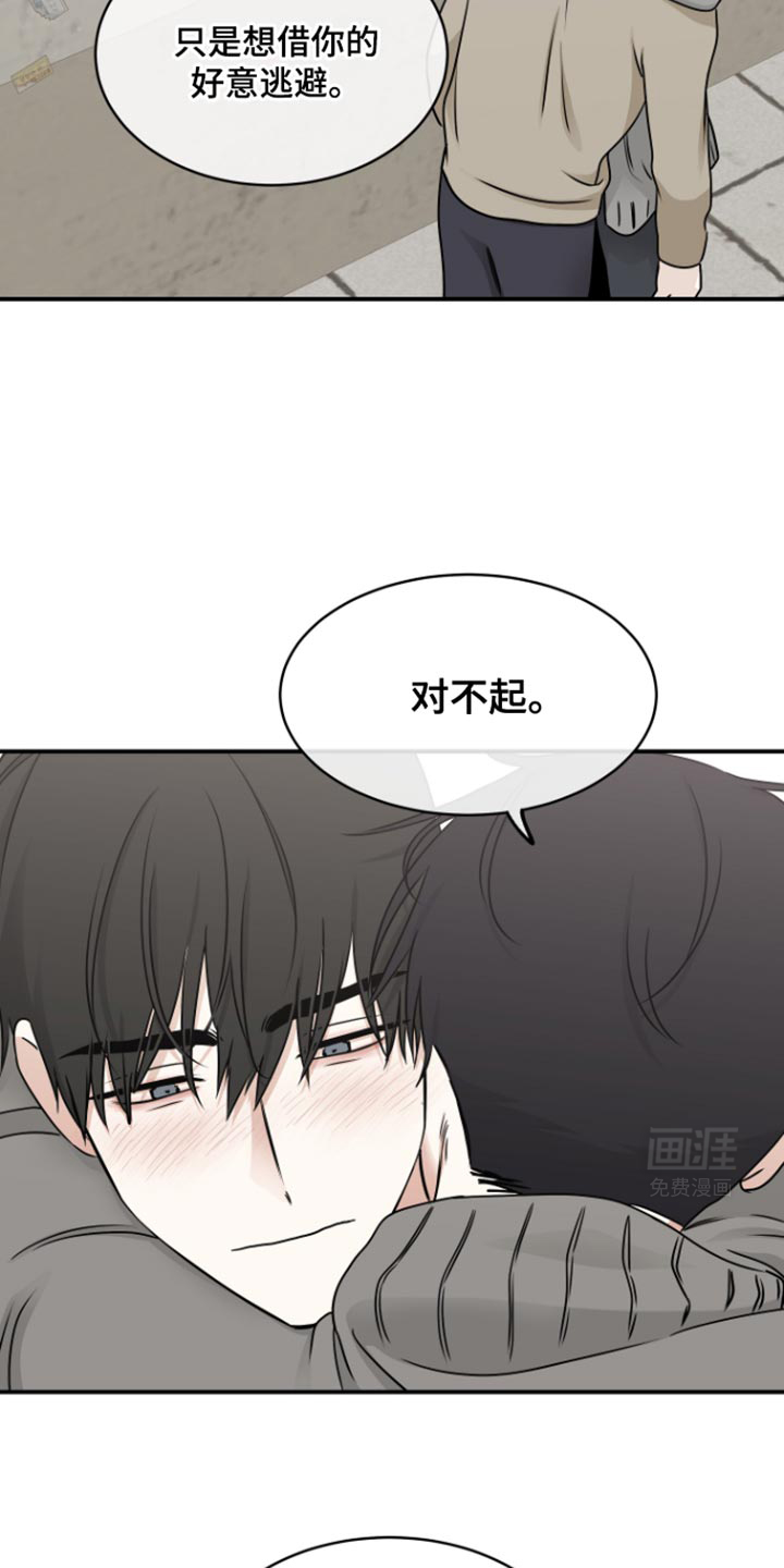 第165话6