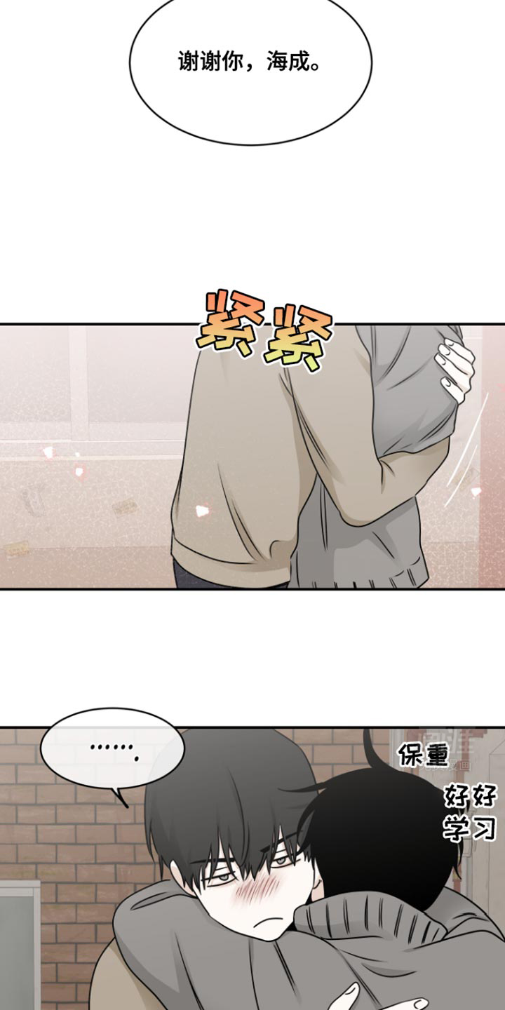 第165话7