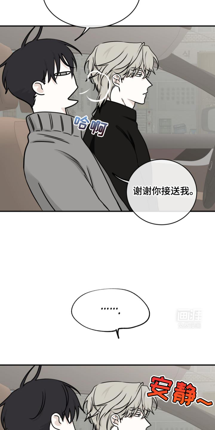 第165话9